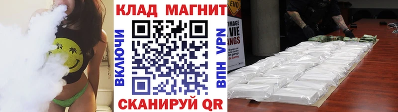 Наркошоп купить APVP Меф мяу мяу МАРИХУАНА Удачный