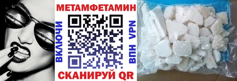 АМФ 97%  Купить  Удачный 
