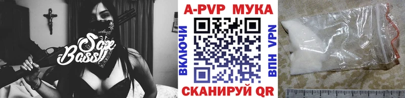 Купить Удачный Alfa_PVP крисы CK