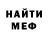 МЕТАДОН белоснежный Quhan Kajikajuki
