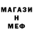 ГЕРОИН гречка Gena Mebyna