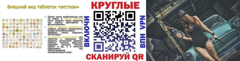 Экстази MDMA  Купить закладки  Удачный 