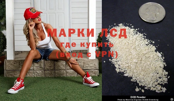 MDMA Володарск