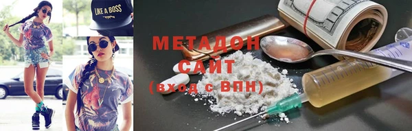 бутират Горняк