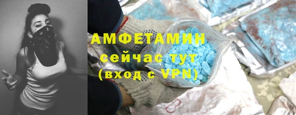MDMA Володарск
