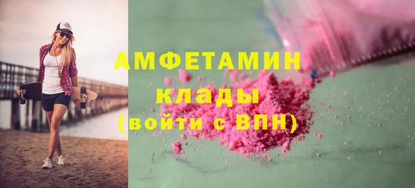 синтетический гашиш Горнозаводск