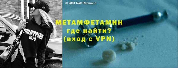 MDMA Володарск