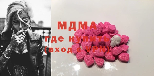 эйфоретик Вязьма
