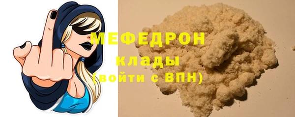 MDMA Володарск