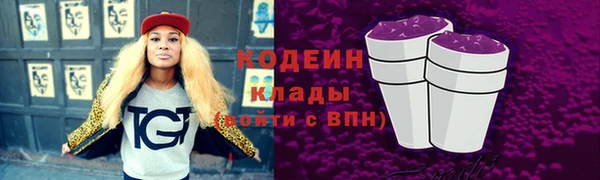 2c-b Вязники