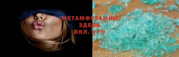 эйфоретик Вязьма
