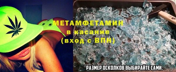 MDMA Володарск