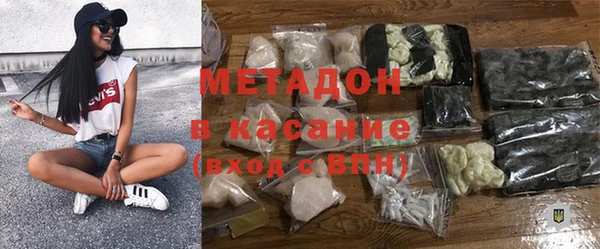 MDMA Володарск