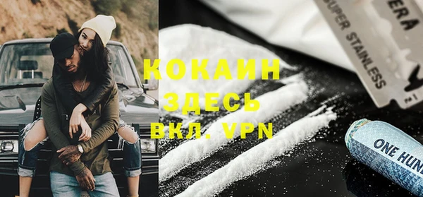 MDMA Володарск