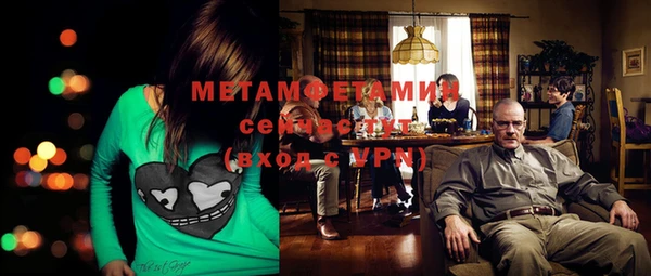 MDMA Володарск