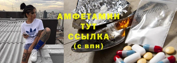 mix Волосово