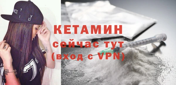 MDMA Володарск