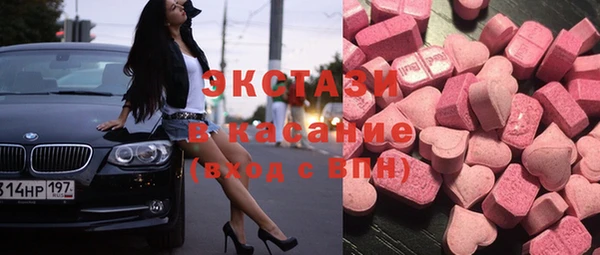 эйфоретик Вязьма