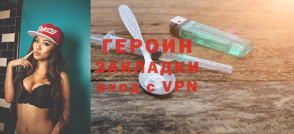 2c-b Вяземский