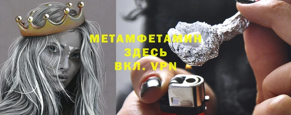 2c-b Вязники