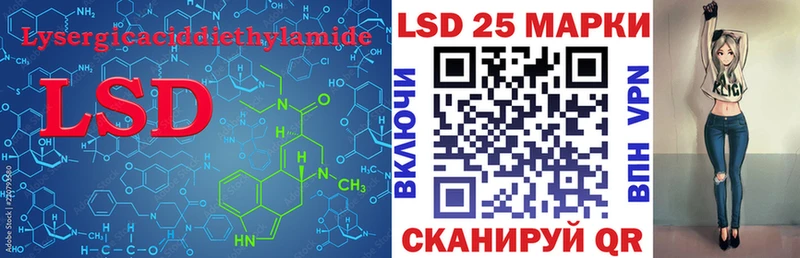 LSD-25 экстази ecstasy  Купить  Удачный 