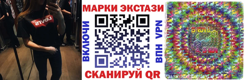 Купить  Удачный  Марки NBOMe 1500мкг 