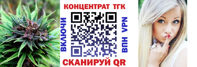 ТГК концентрат Удачный
